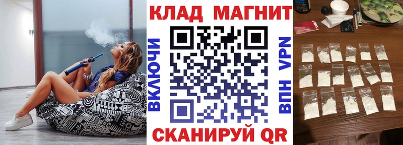 Купить наркотик Пугачёв Амфетамин МЕТАМФЕТАМИН Каннабис КОКАИН A-PVP Меф мяу мяу