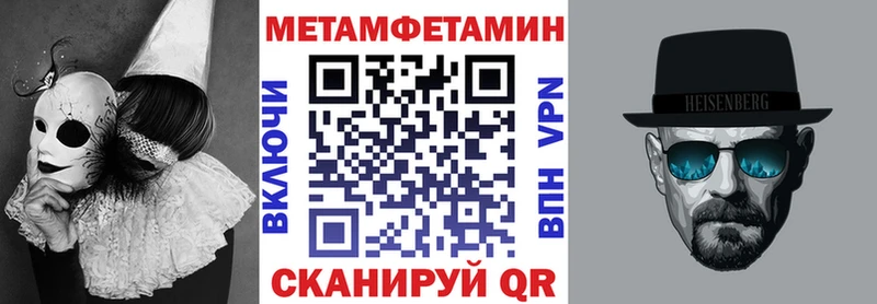 АМФЕТАМИН Premium  купить  цена  Пугачёв 