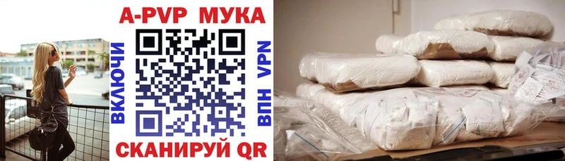 APVP крисы CK  Пугачёв 