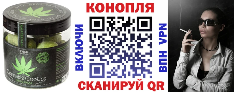 Печенье с ТГК марихуана  где продают наркотики  Пугачёв 