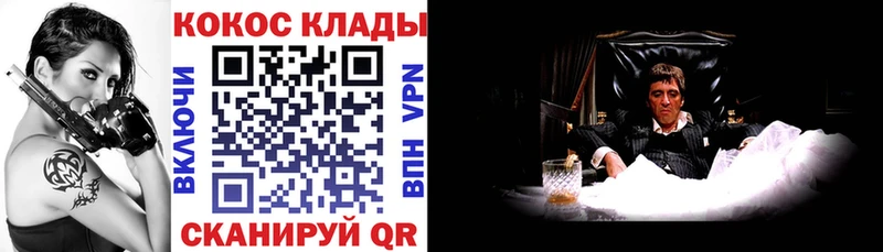 КОКАИН FishScale  купить наркотик  Пугачёв 