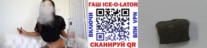 ГАШ hashish  Пугачёв 