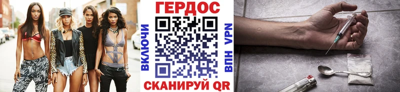 Героин Heroin  купить наркотик  Пугачёв 