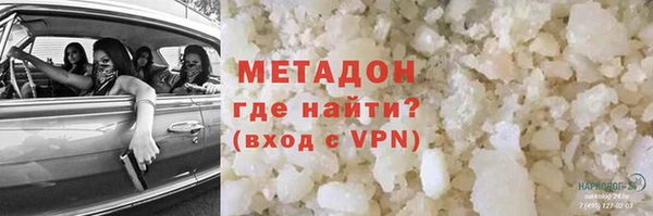 героин Алексеевка