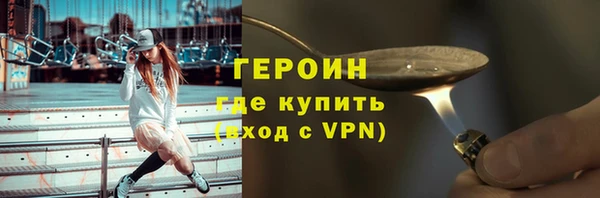 героин Алексеевка