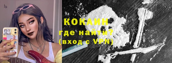 кокаин перу Алексин