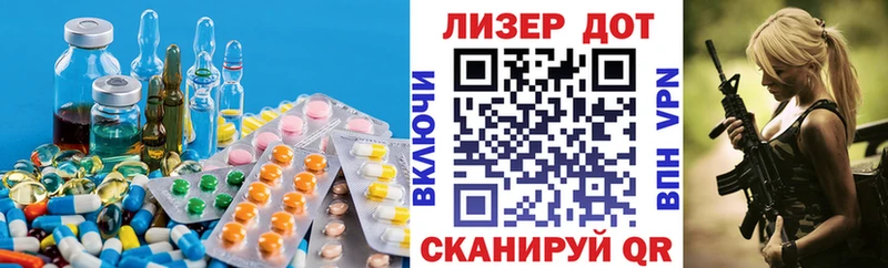 ЛСД экстази ecstasy  Пугачёв 