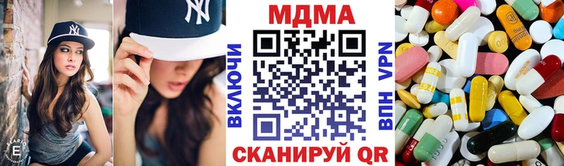 МДМА молли Пугачёв