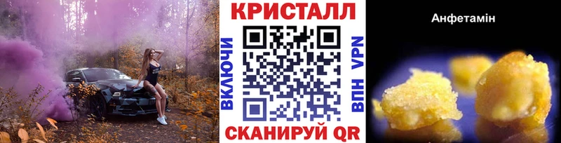 Метамфетамин пудра наркота Пугачёв