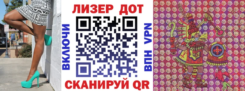 ссылка на мегу ссылка  магазин продажи наркотиков  Пугачёв  Марки NBOMe 1,5мг 